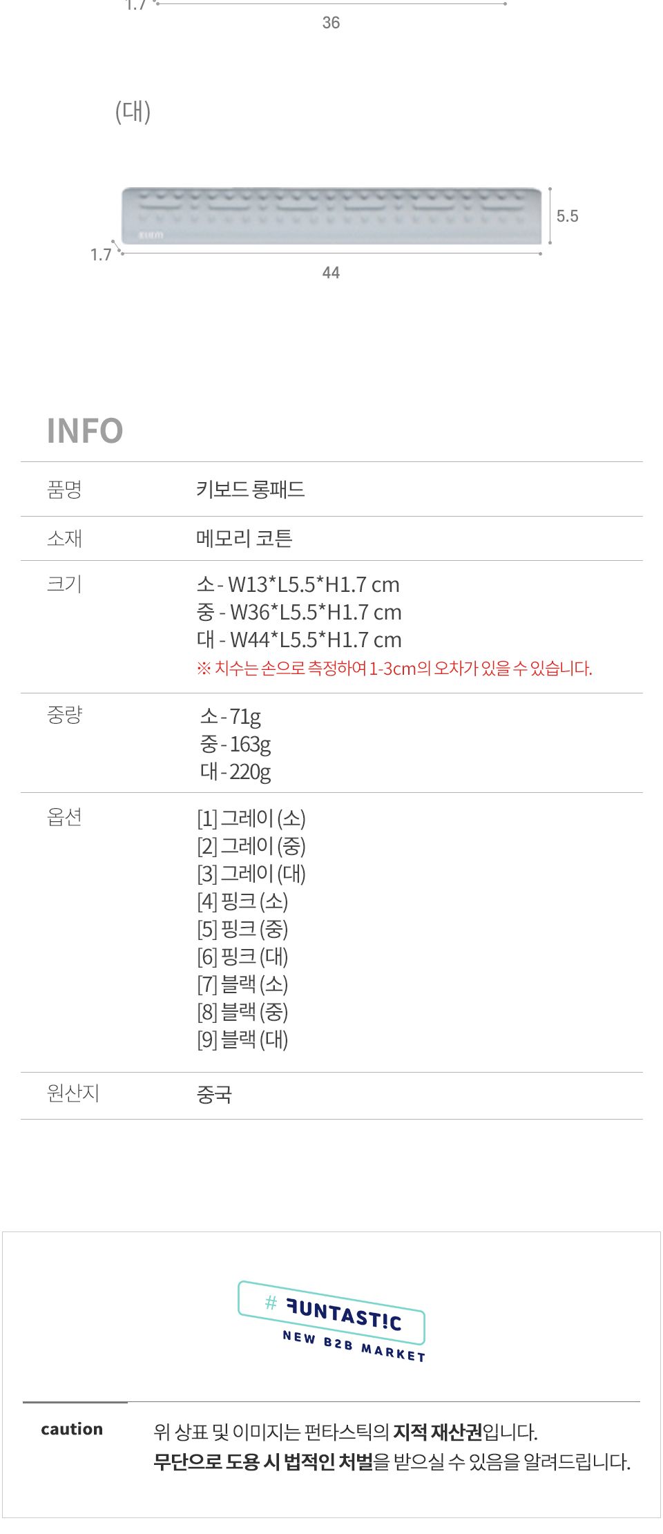키보드 롱패드/키보드받침/키보드손목받침/키보드받침대/손목받침/손목받침대/PC악세사리/컴퓨터악세사리/