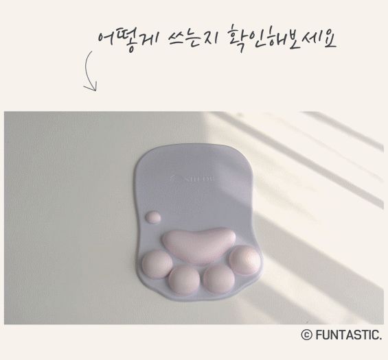 젤리캣 마우스패드/마우스받침/PC마우스받침/컴퓨터마우스받침/마우스받침대/PC마우스받침대/컴퓨터마우스