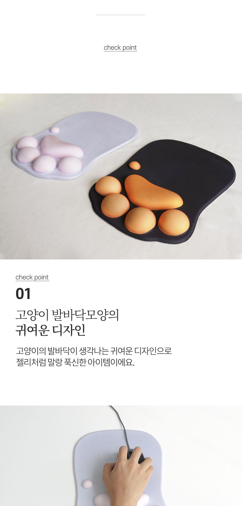 젤리캣 마우스패드/마우스받침/PC마우스받침/컴퓨터마우스받침/마우스받침대/PC마우스받침대/컴퓨터마우스