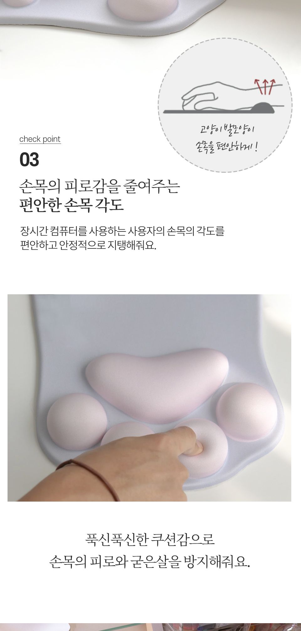 젤리캣 마우스패드/마우스받침/PC마우스받침/컴퓨터마우스받침/마우스받침대/PC마우스받침대/컴퓨터마우스