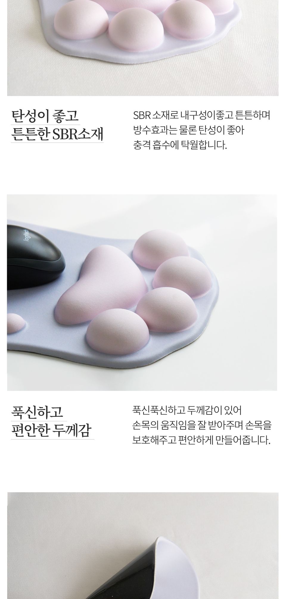 젤리캣 마우스패드/마우스받침/PC마우스받침/컴퓨터마우스받침/마우스받침대/PC마우스받침대/컴퓨터마우스