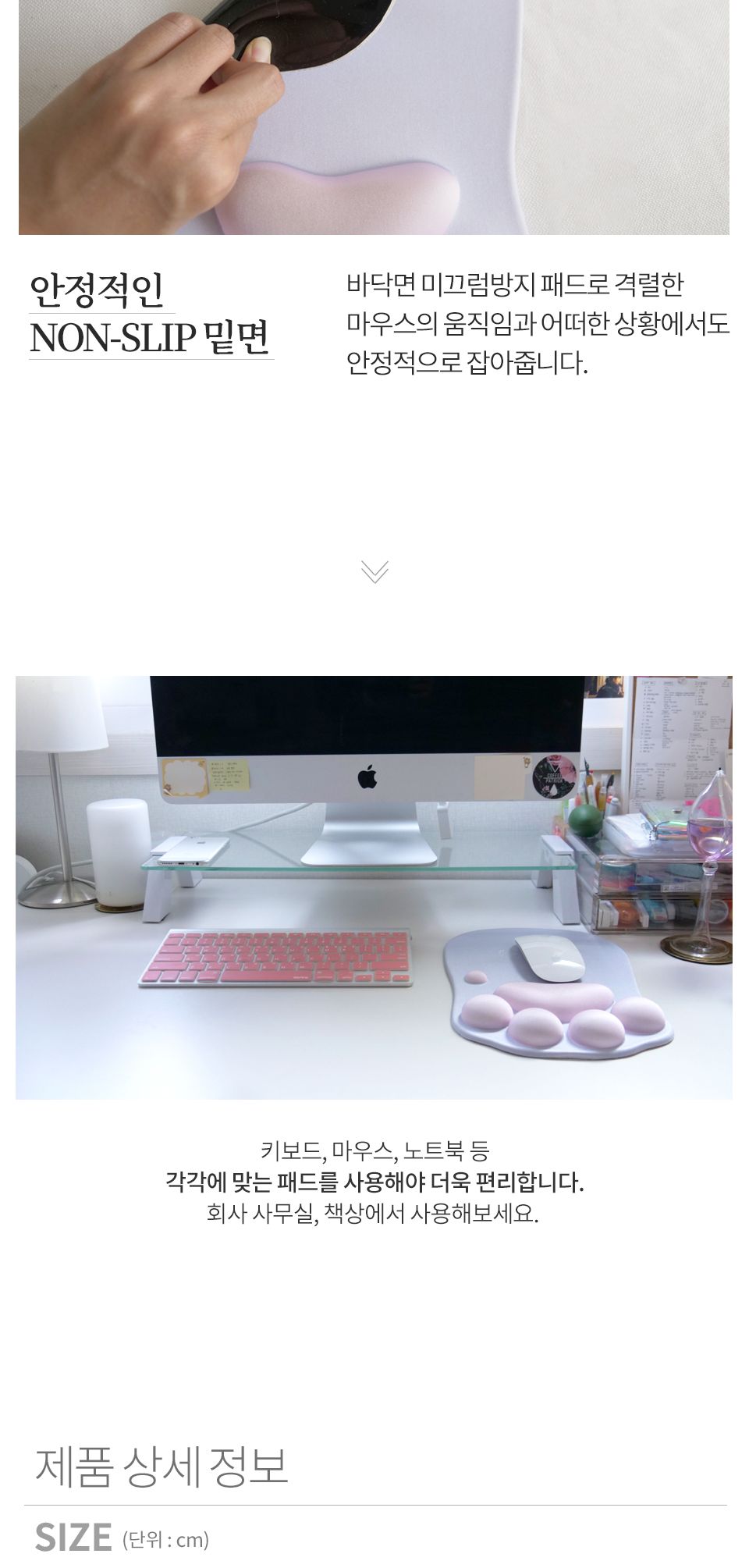 젤리캣 마우스패드/마우스받침/PC마우스받침/컴퓨터마우스받침/마우스받침대/PC마우스받침대/컴퓨터마우스