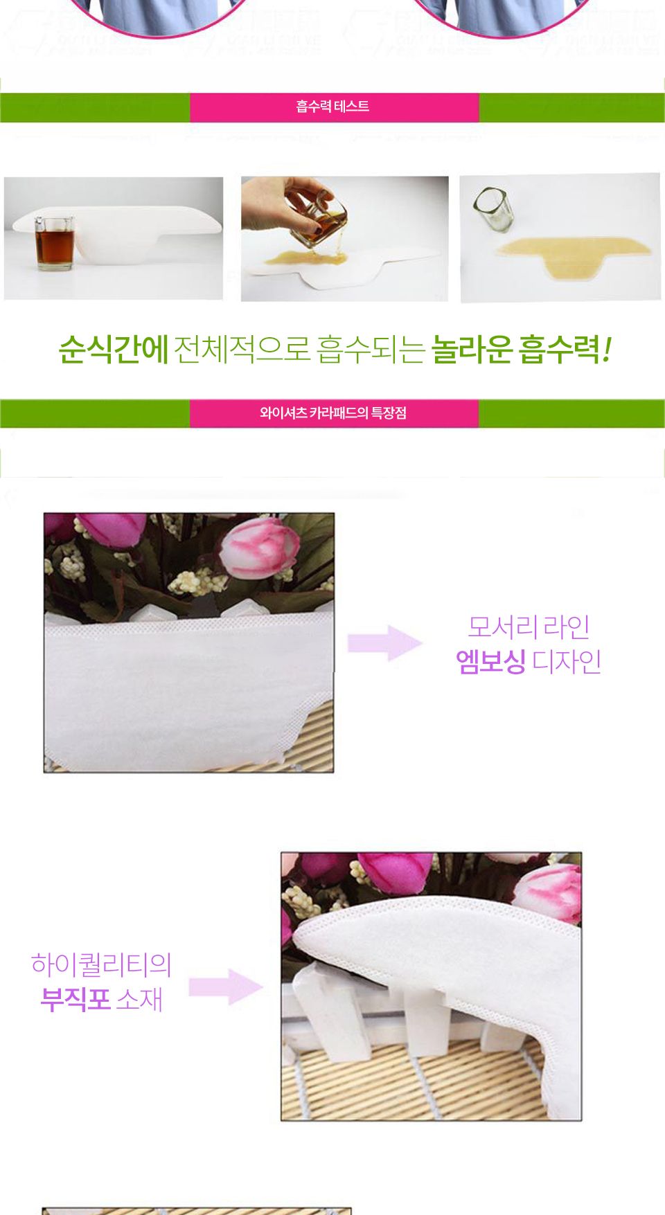 와이셔츠 카라 패드 셔츠고정 남방고정 카라고정 와이셔츠고정 셔츠악세사리 셔츠액서사리 의류악세사리 옷악세사리 정장셔츠고정 셔츠쿠션