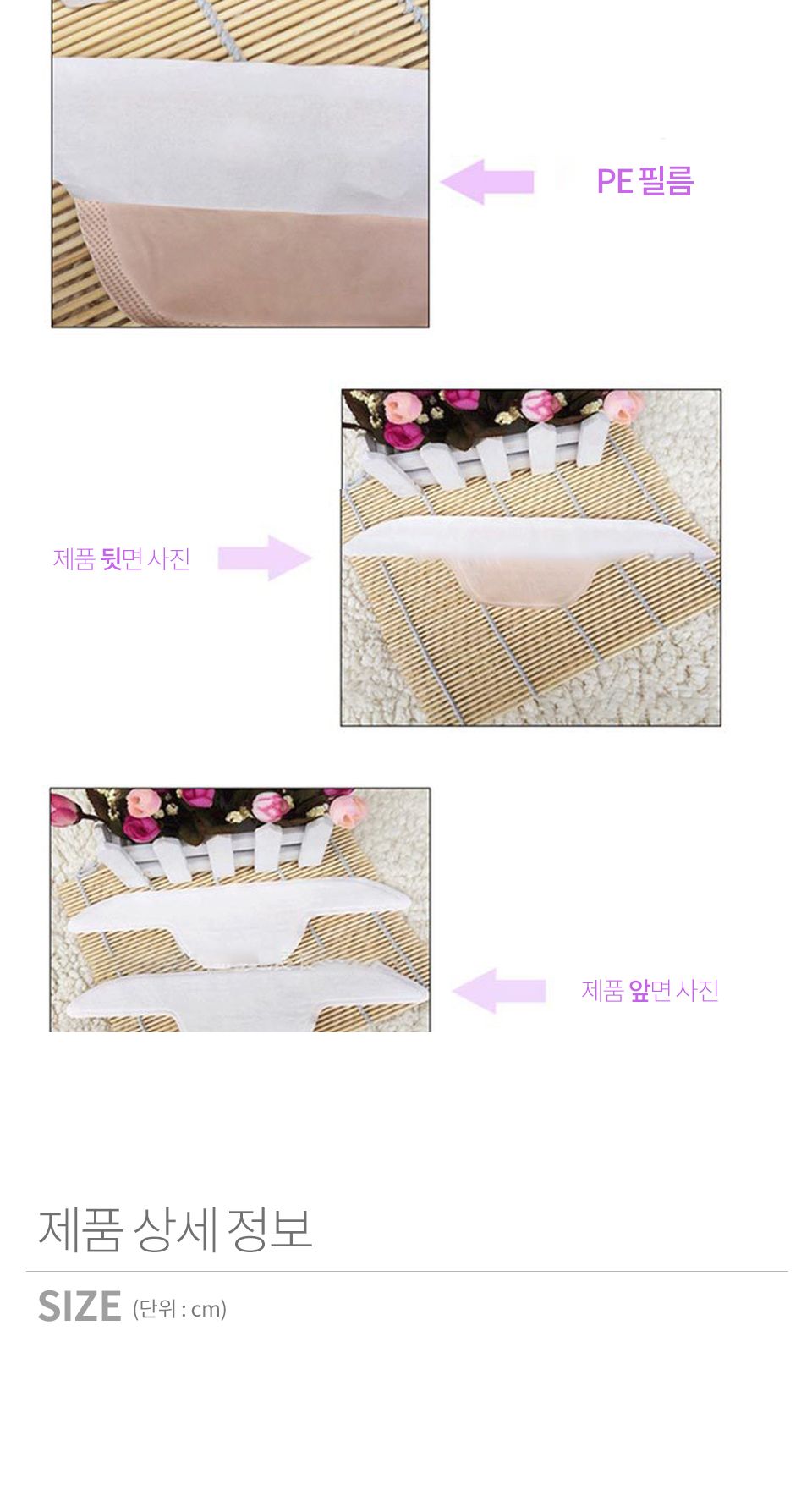 와이셔츠 카라 패드 셔츠고정 남방고정 카라고정 와이셔츠고정 셔츠악세사리 셔츠액서사리 의류악세사리 옷악세사리 정장셔츠고정 셔츠쿠션