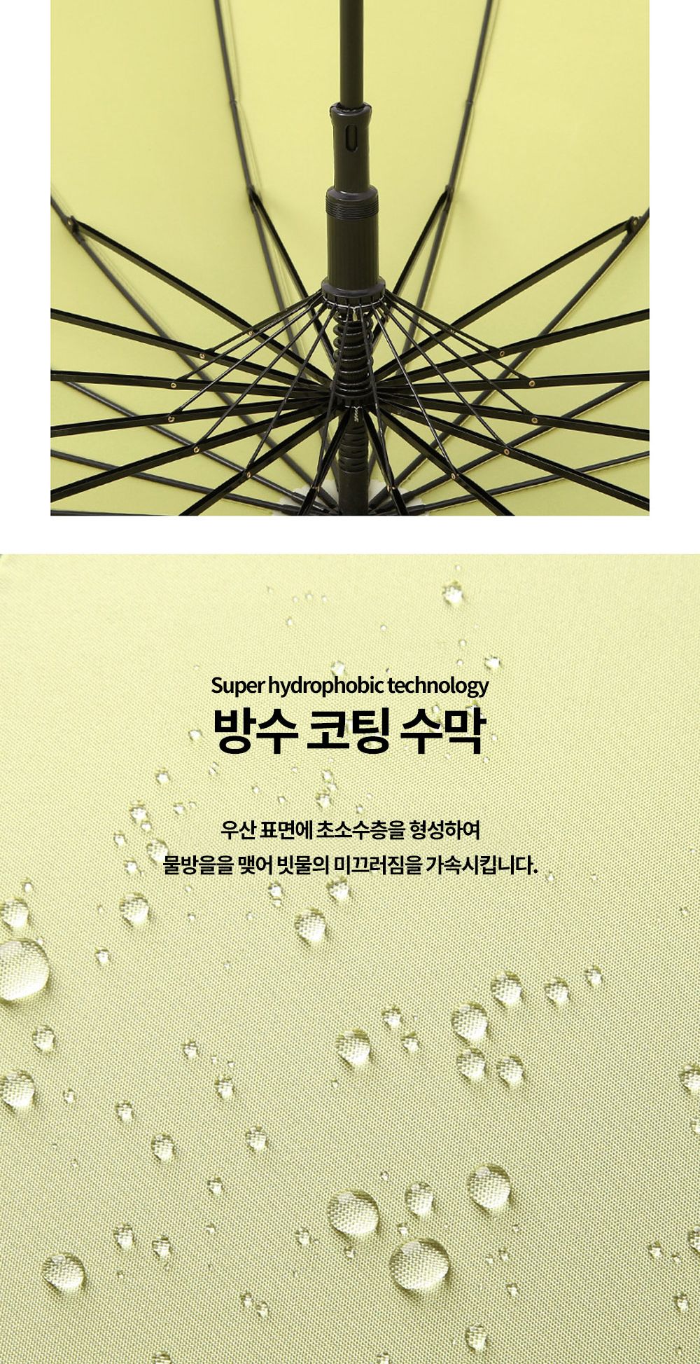 드레나 물빠짐 장우산 장우산 우산 패션우산 패션장우산 물빠짐우산 긴우산