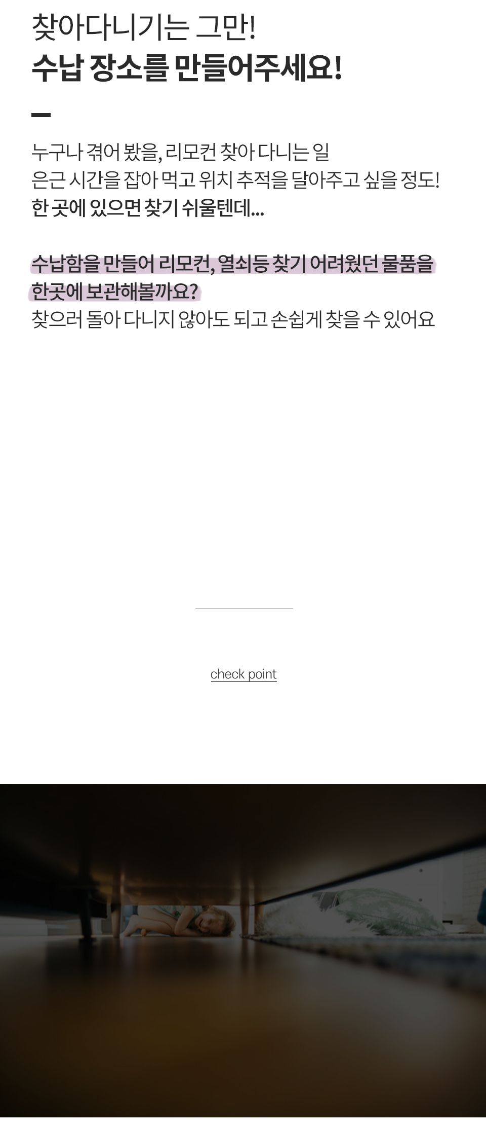 모어 벽부착 리모컨 수납함 정리함 소품정리함 수납정리함 리모컨정리함 벽정리함 벽부착정리함 수납함 소품수납함 벽부착수납함 다용도정리함