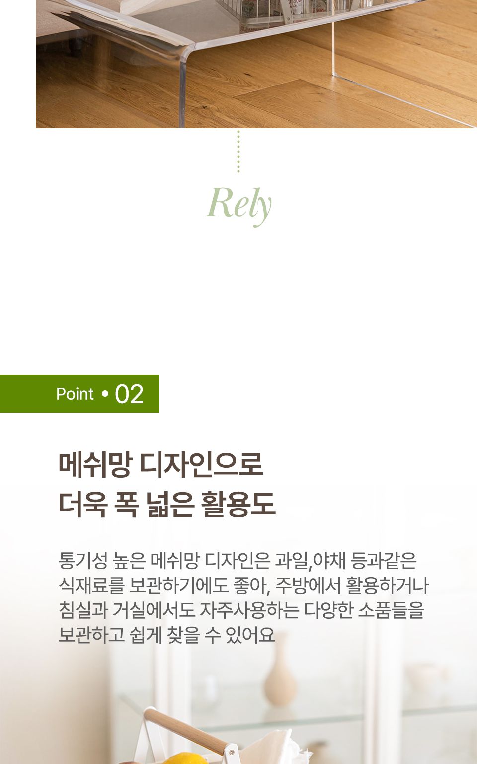 렐리 우드핸들 2단 바스켓 바스켓 소품바스켓 수납바스켓 정리바스켓 2단바스켓 철제바스켓 스틸바스켓 바구니 소품바구니 2단바구니