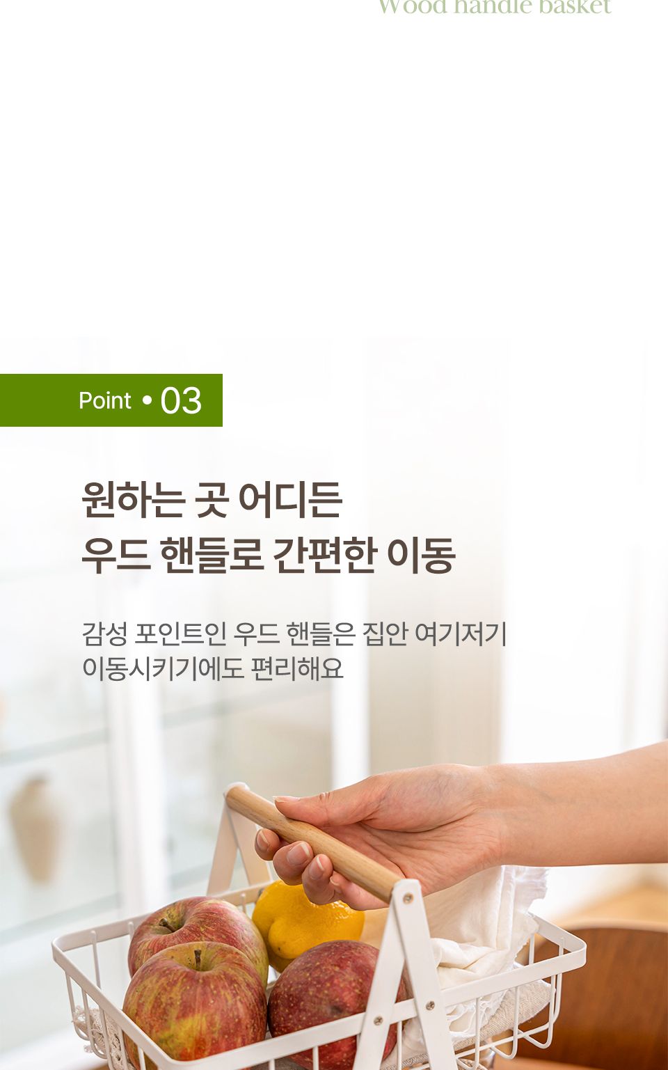 렐리 우드핸들 2단 바스켓 바스켓 소품바스켓 수납바스켓 정리바스켓 2단바스켓 철제바스켓 스틸바스켓 바구니 소품바구니 2단바구니