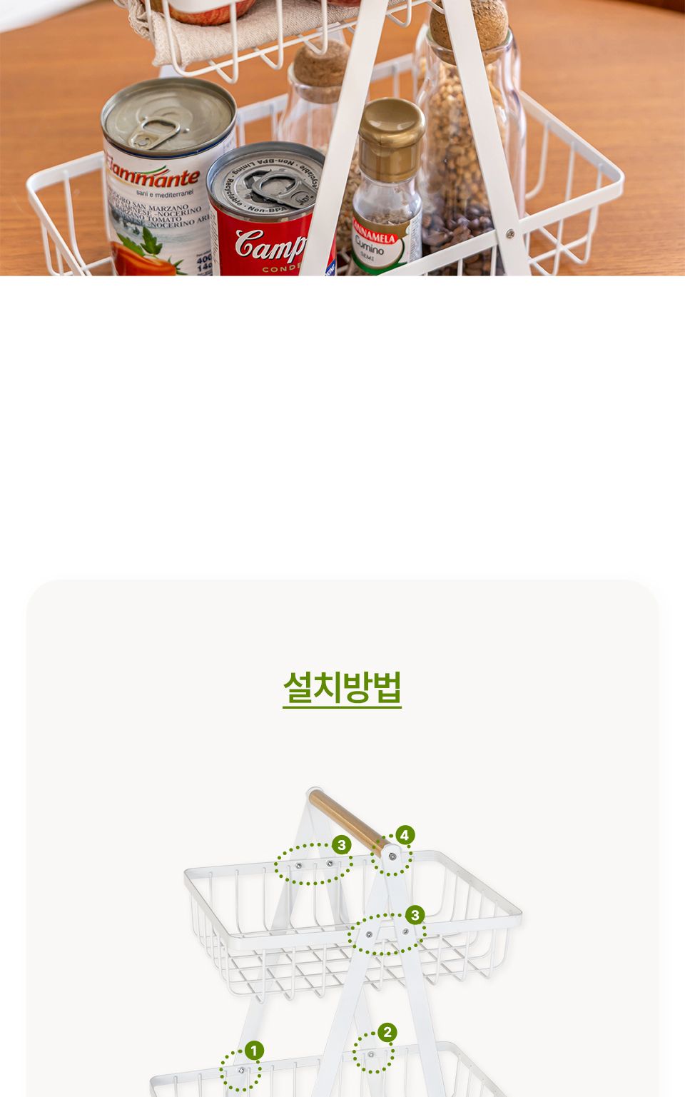 렐리 우드핸들 2단 바스켓 바스켓 소품바스켓 수납바스켓 정리바스켓 2단바스켓 철제바스켓 스틸바스켓 바구니 소품바구니 2단바구니