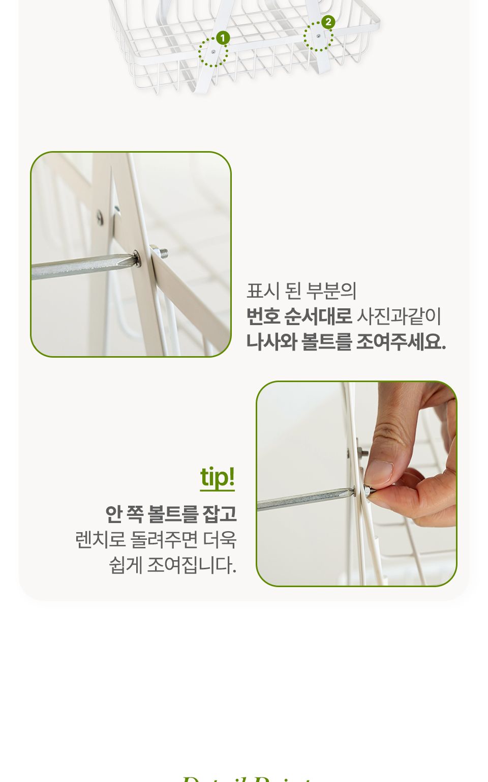 렐리 우드핸들 2단 바스켓 바스켓 소품바스켓 수납바스켓 정리바스켓 2단바스켓 철제바스켓 스틸바스켓 바구니 소품바구니 2단바구니