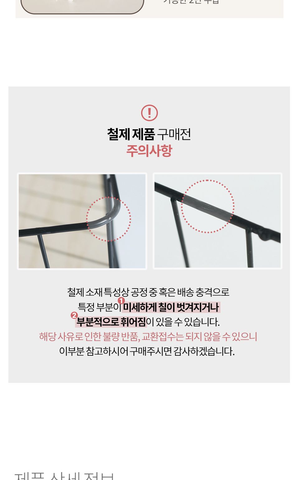 렐리 우드핸들 2단 바스켓 바스켓 소품바스켓 수납바스켓 정리바스켓 2단바스켓 철제바스켓 스틸바스켓 바구니 소품바구니 2단바구니