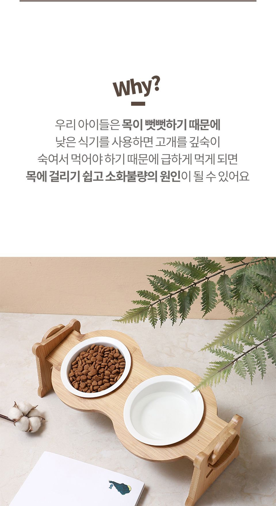 (2구) 트로픈 반려동물 식기/급식기/애견급식기/애완견급식기/반려견급식기/펫급식기/2구급식기/애견식기/