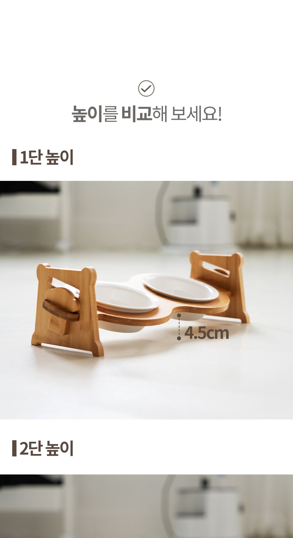 (2구) 트로픈 반려동물 식기/급식기/애견급식기/애완견급식기/반려견급식기/펫급식기/2구급식기/애견식기/
