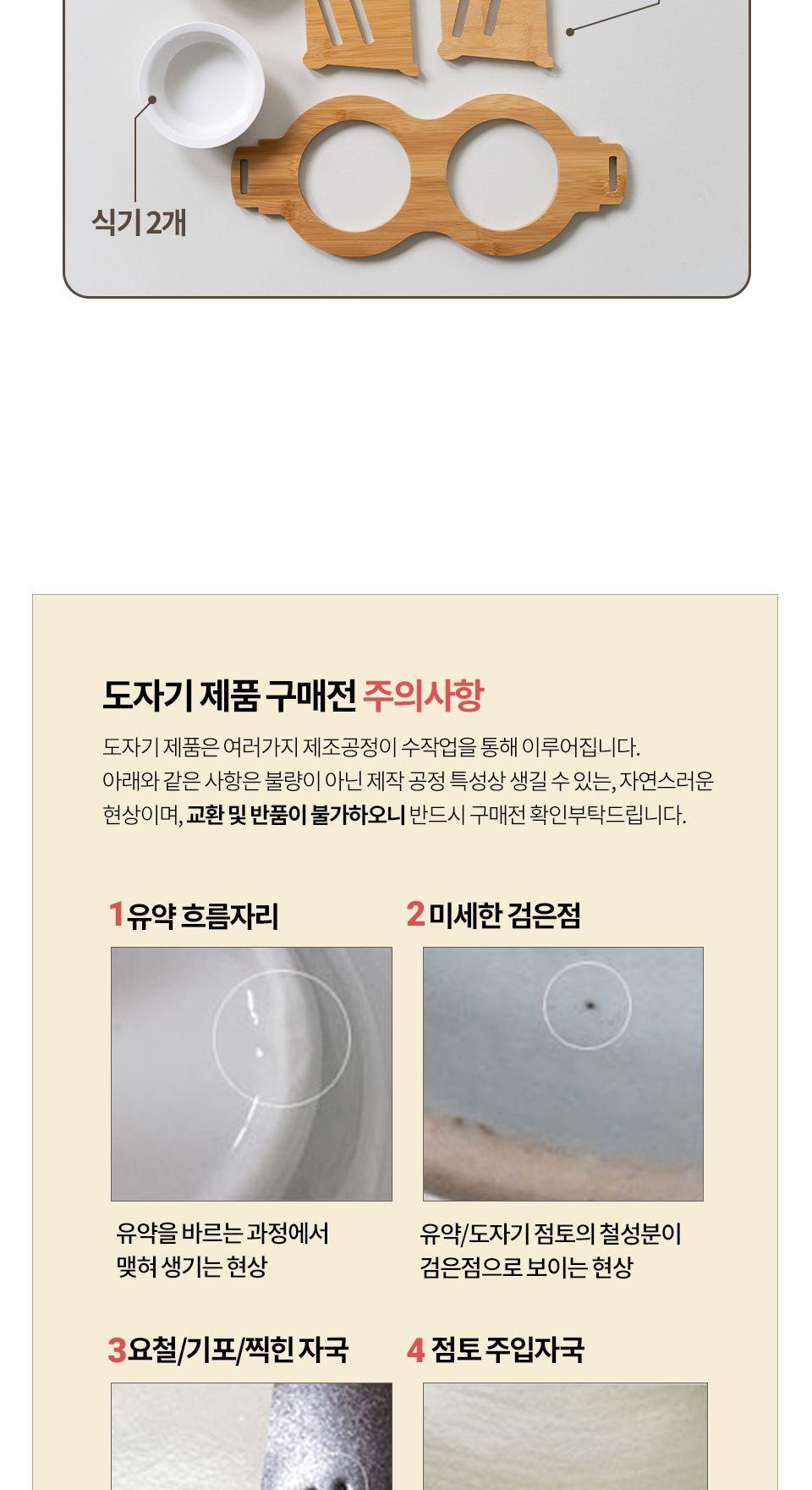 (2구) 트로픈 반려동물 식기/급식기/애견급식기/애완견급식기/반려견급식기/펫급식기/2구급식기/애견식기/
