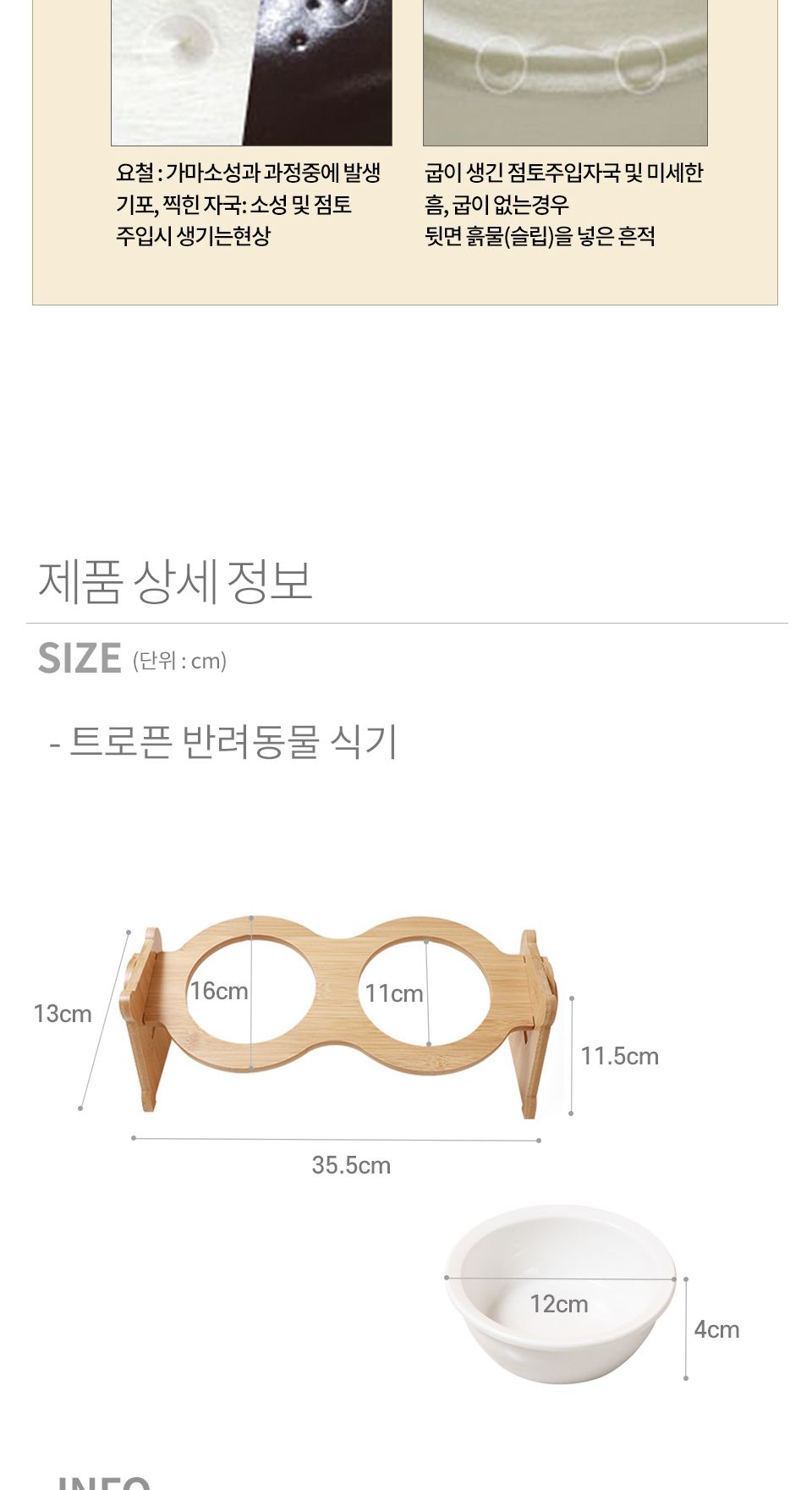 (2구) 트로픈 반려동물 식기/급식기/애견급식기/애완견급식기/반려견급식기/펫급식기/2구급식기/애견식기/