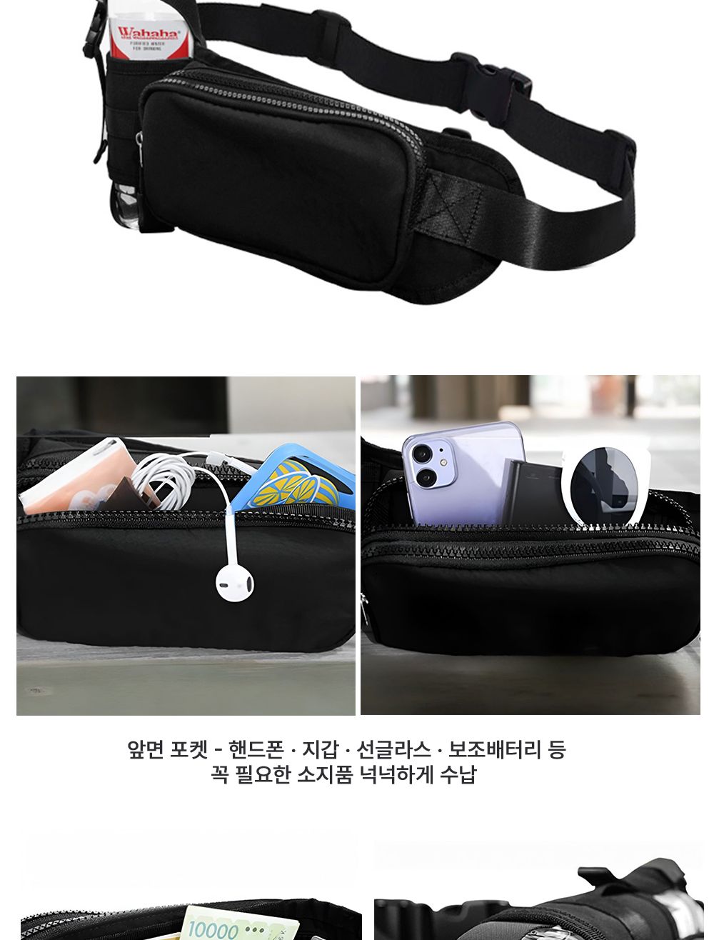앤트론 멀티 크로스 등산가방 나들이용 여행보조가방 낚시가방 등산가방 남성크로스백 등산용가방 등산크로스백 다용도크로스백 멀티크로스백