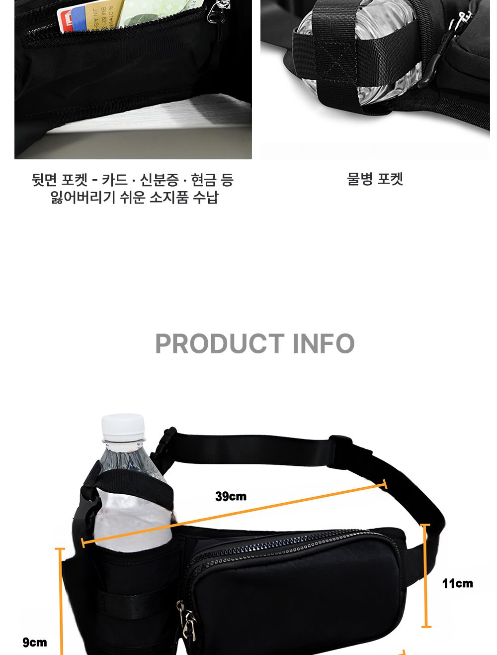앤트론 멀티 크로스 등산가방 나들이용 여행보조가방 낚시가방 등산가방 남성크로스백 등산용가방 등산크로스백 다용도크로스백 멀티크로스백