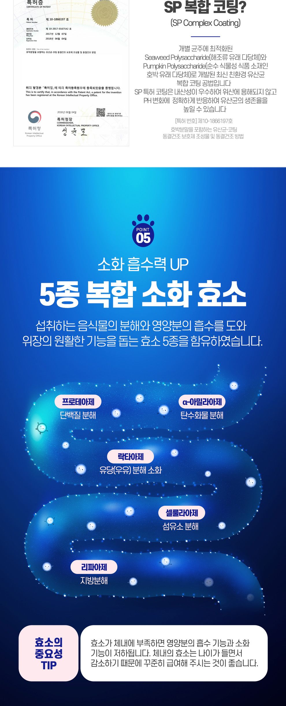 킵잇 유산균 플러스 2g x 30포/강아지킵잇유산균/애견유산균/애견영양제유산균/멍멍이유산균/반려견유산균/