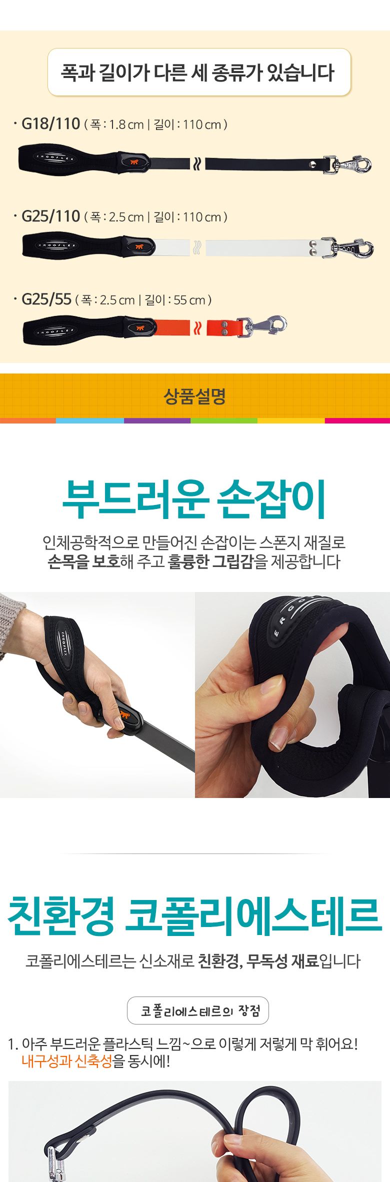 퍼플라스트(ferplast) 에르고 플렉스 리드줄 G18 110 화이트/애견용품/자동리드줄/애견리드줄/훈련용목줄/