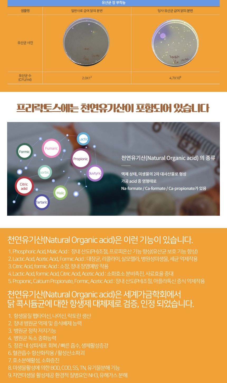 (프리락토스) 건강한 간식 120g (소프트트릿)/맛좋은강아지간식/건강한재료강아지간식/맛있는강아지간식/멍
