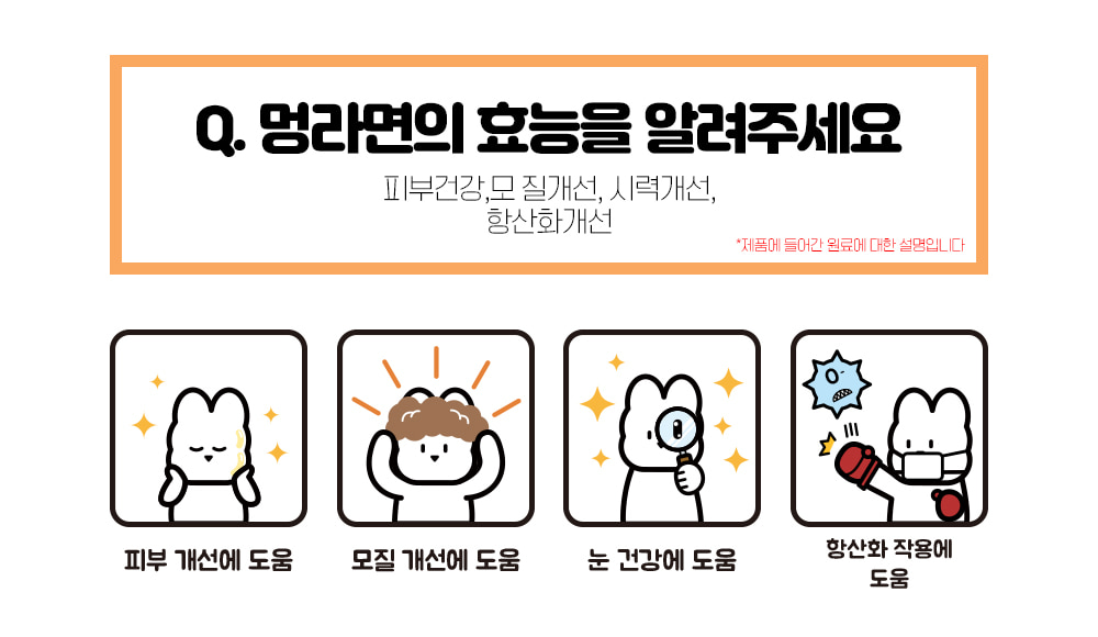 (트릿테이블)멍라면/펫라면/강아지라면/강아지간식/애견간식/애완견간식/펫간식/강아지후식/강아지디저트/