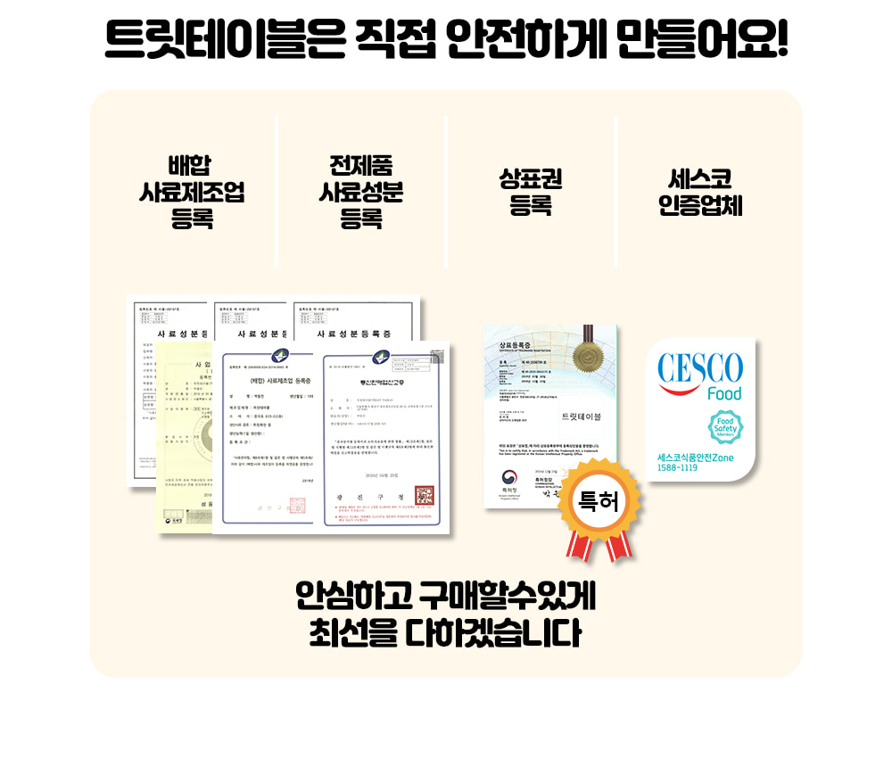 (트릿테이블)멍라면/펫라면/강아지라면/강아지간식/애견간식/애완견간식/펫간식/강아지후식/강아지디저트/