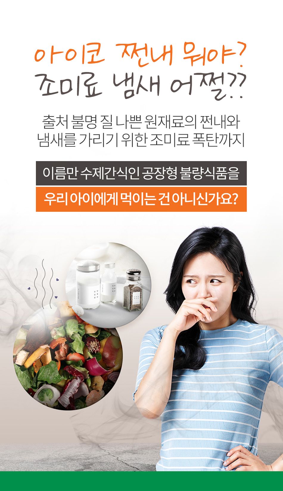 밥펫 강아지 수제 간식 영양멍꼬 야채/야채간식/수제야채간식/애완동물간식/반려동물간식/수제간식/강아지