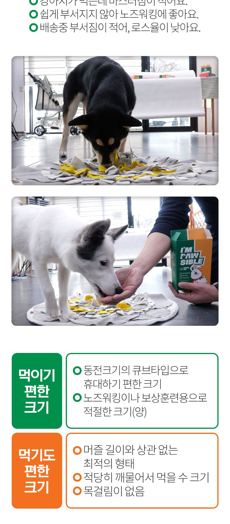 밥펫 강아지 수제 간식 영양멍꼬 야채/야채간식/수제야채간식/애완동물간식/반려동물간식/수제간식/강아지