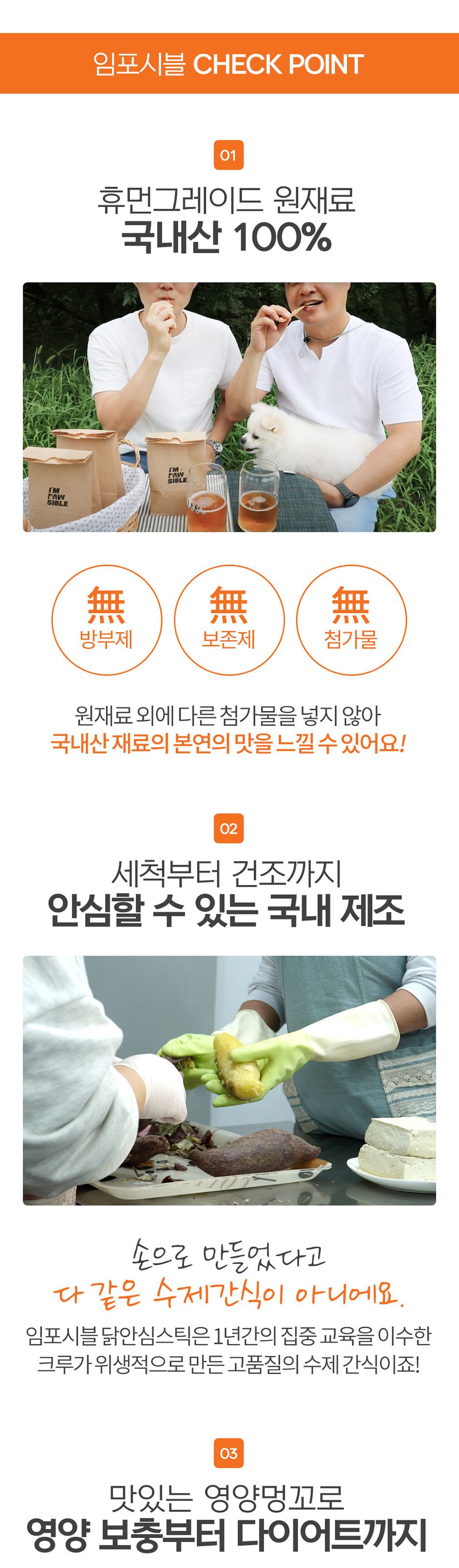 밥펫 강아지 수제 간식 영양멍꼬 야채/야채간식/수제야채간식/애완동물간식/반려동물간식/수제간식/강아지