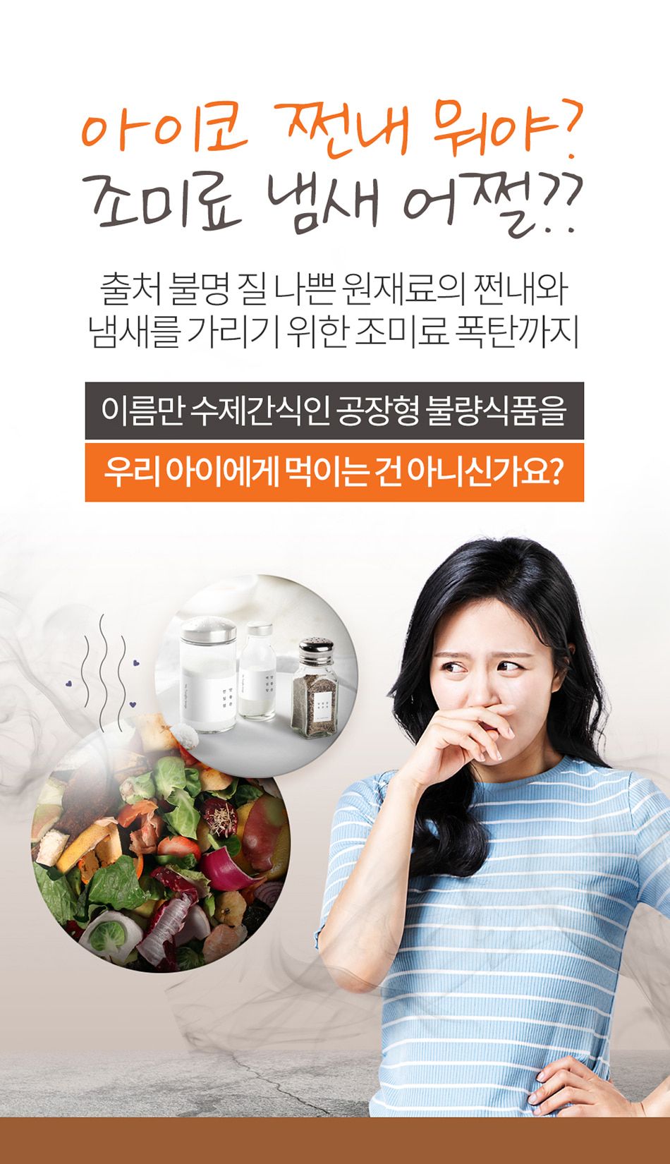 밥펫 강아지 수제 간식 영양멍꼬 닭안심/닭안심/수제닭안심/애완동물간식/반려동물간식/수제간식/강아지수
