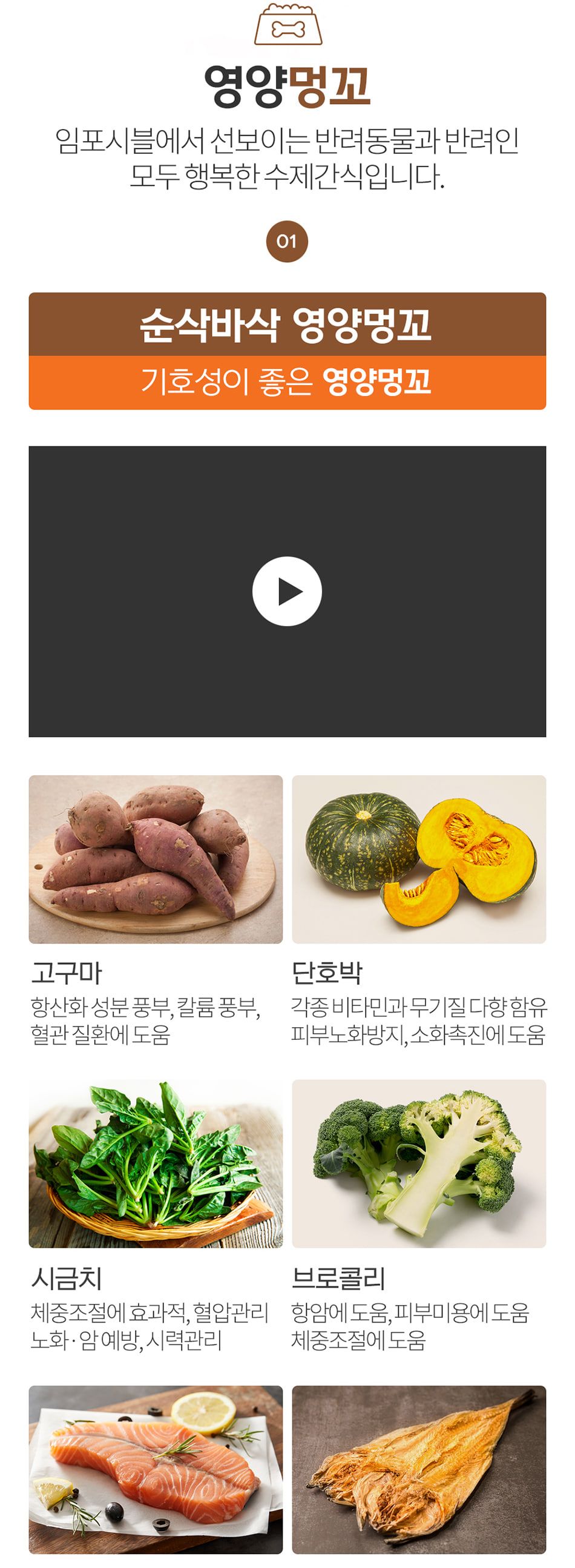 밥펫 강아지 수제 간식 영양멍꼬 닭안심/닭안심/수제닭안심/애완동물간식/반려동물간식/수제간식/강아지수