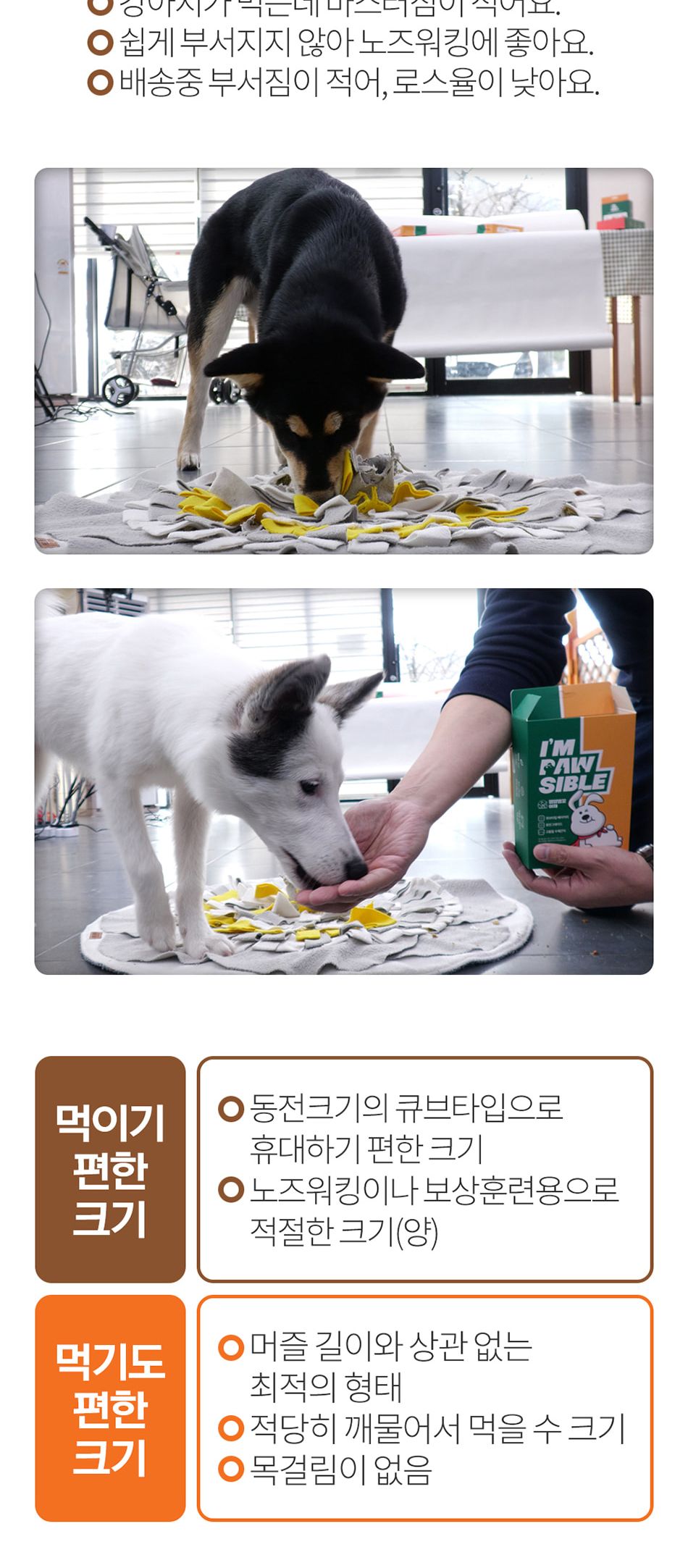 밥펫 강아지 수제 간식 영양멍꼬 닭안심/닭안심/수제닭안심/애완동물간식/반려동물간식/수제간식/강아지수