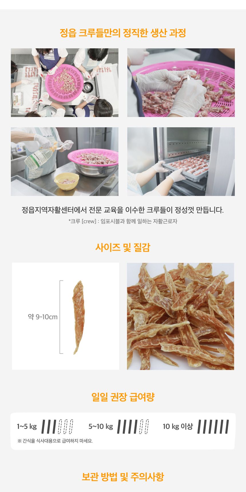 밥펫 강아지 수제 간식 닭안심 스틱 임포시블/닭안심스틱/수제닭안심스틱/애완동물간식/반려동물간식/수제