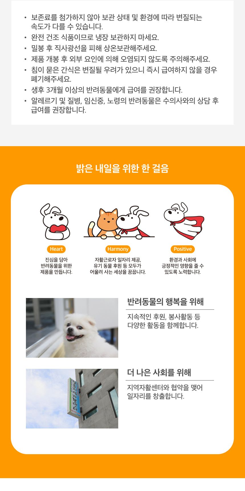 밥펫 강아지 수제 간식 닭안심 스틱 임포시블/닭안심스틱/수제닭안심스틱/애완동물간식/반려동물간식/수제