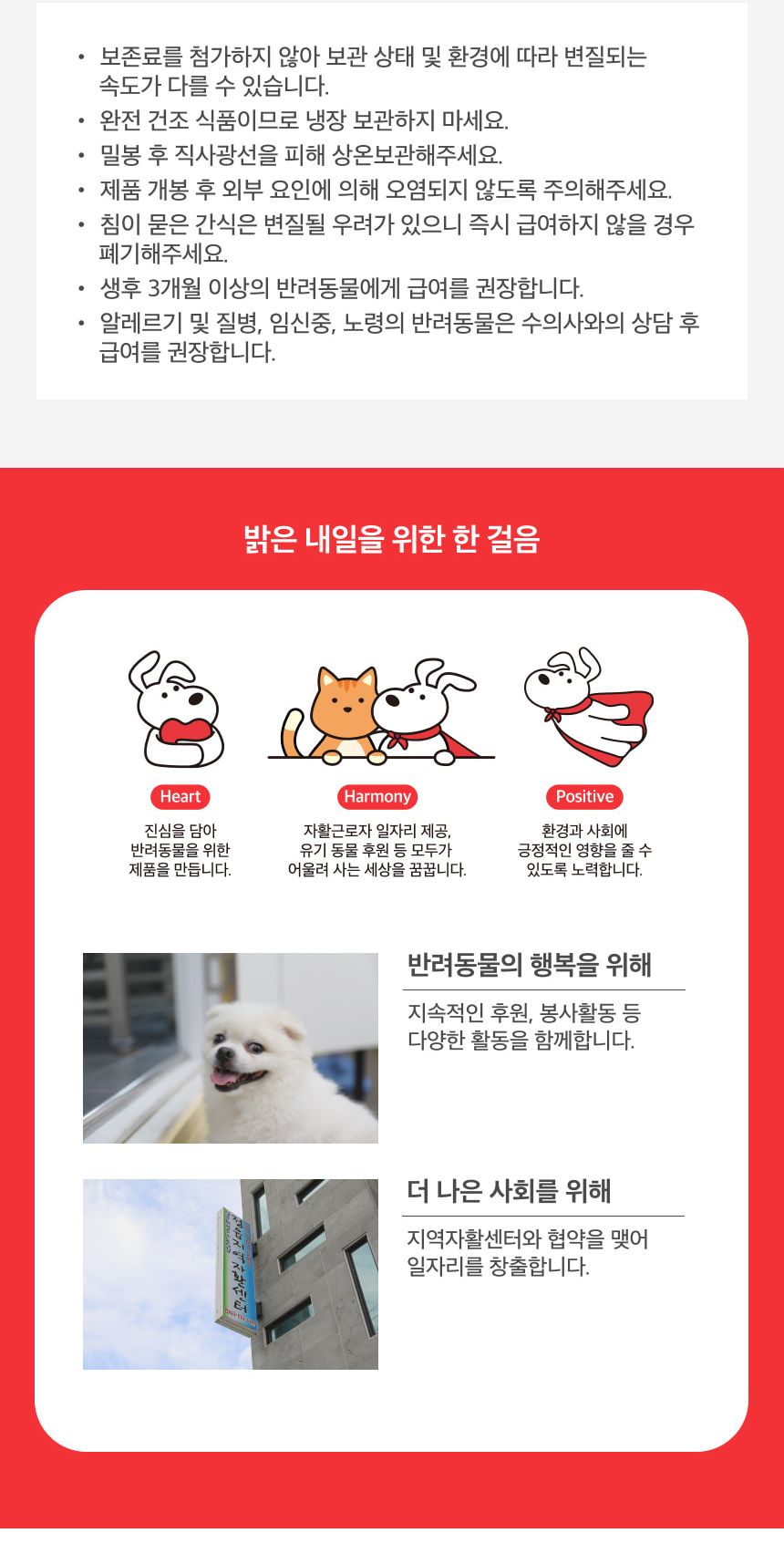 밥펫 강아지 수제 간식 오리 목뼈 임포시블/오리목뼈/수제오리목뼈/애완동물간식/반려동물간식/수제간식/강