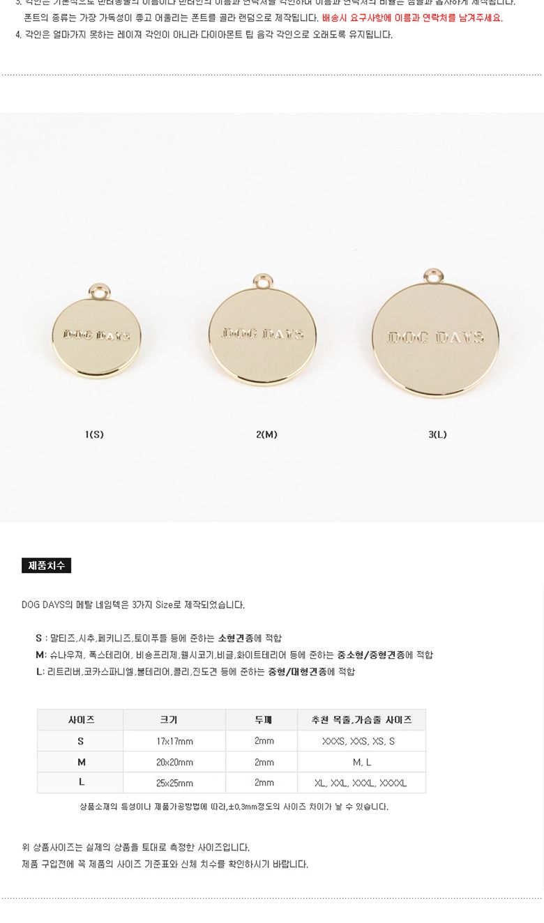 (M +3000 원형 대 +6000) (DOGDAYS)프리미엄 가죽 목줄 엘로우 (XS.S.M.L)/목줄/반려견용/강아지용/개목걸