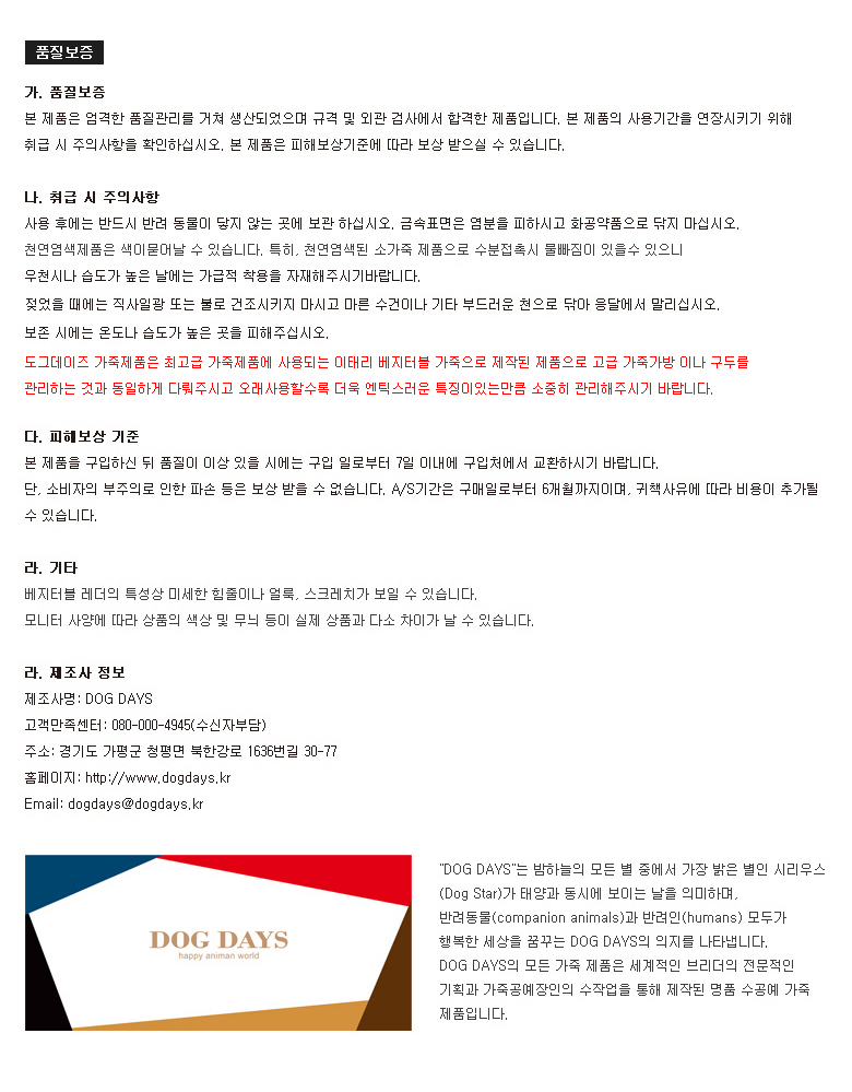 (M +3000 원형 대 +6000) (DOGDAYS)프리미엄 가죽 목줄 엘로우 (XS.S.M.L)/목줄/반려견용/강아지용/개목걸