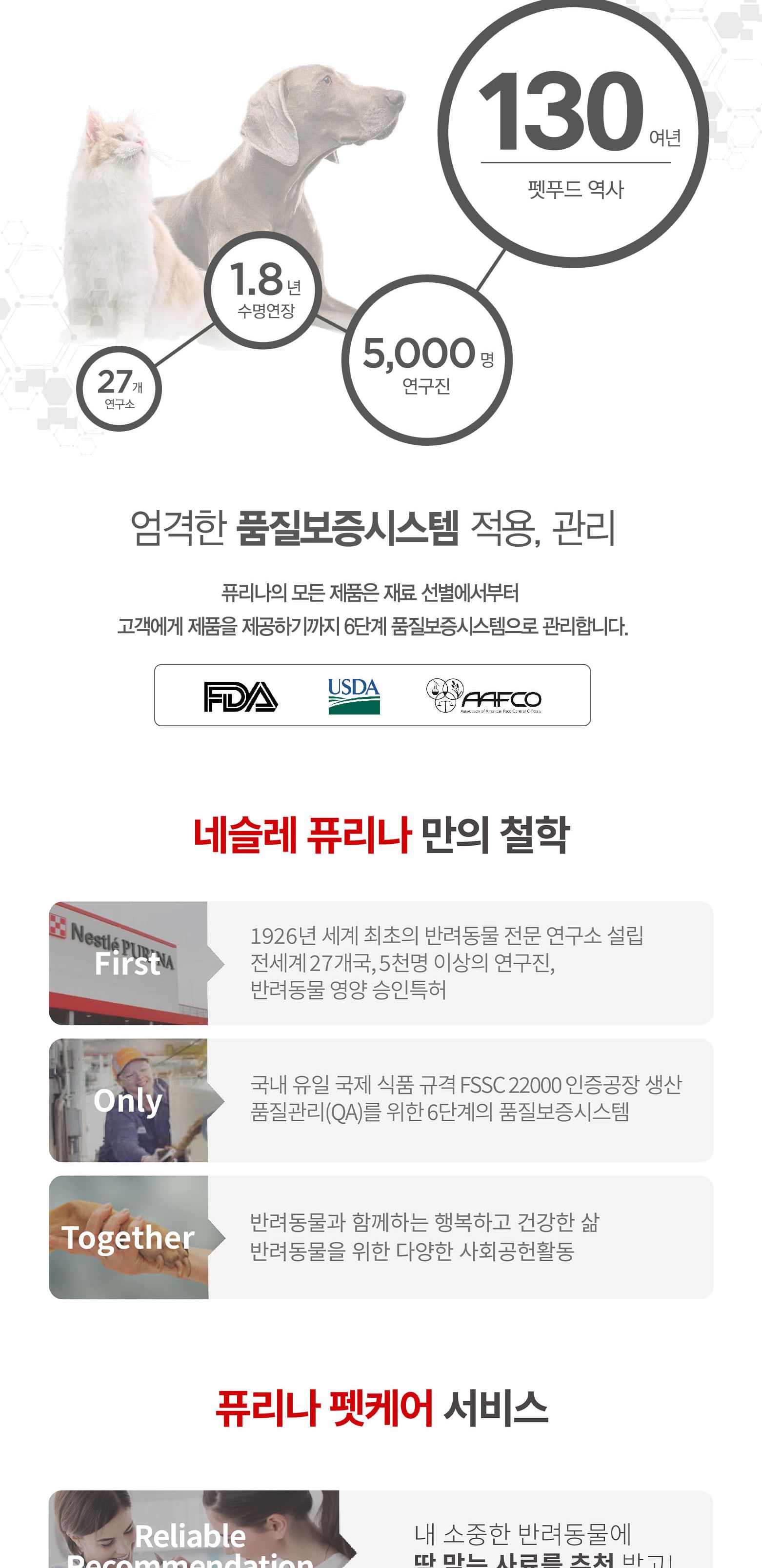 (퓨리나) 파티믹스 치킨 그레이비 60g/고양이간식/반려묘간식/애묘간식/길고양이간식/길냥이간식/훈련간식/