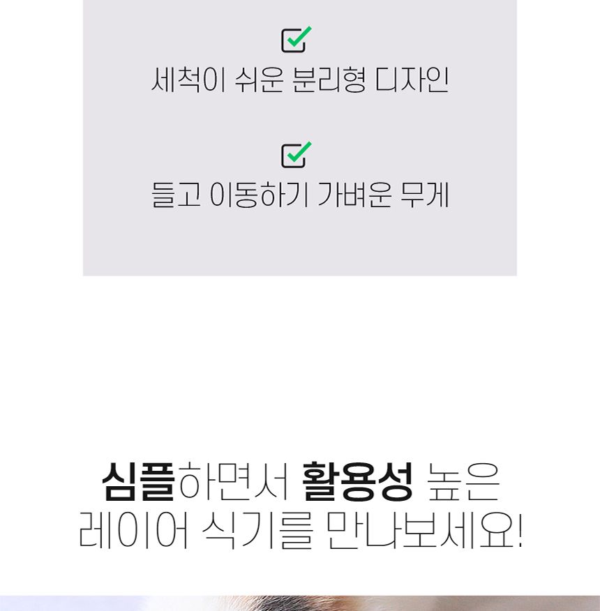 (애구애구) 강아지 밥그릇 물그릇 식기 레이어 스텐/강아지식기/애견식기/개식기/강아지밥그릇/애견밥그릇/