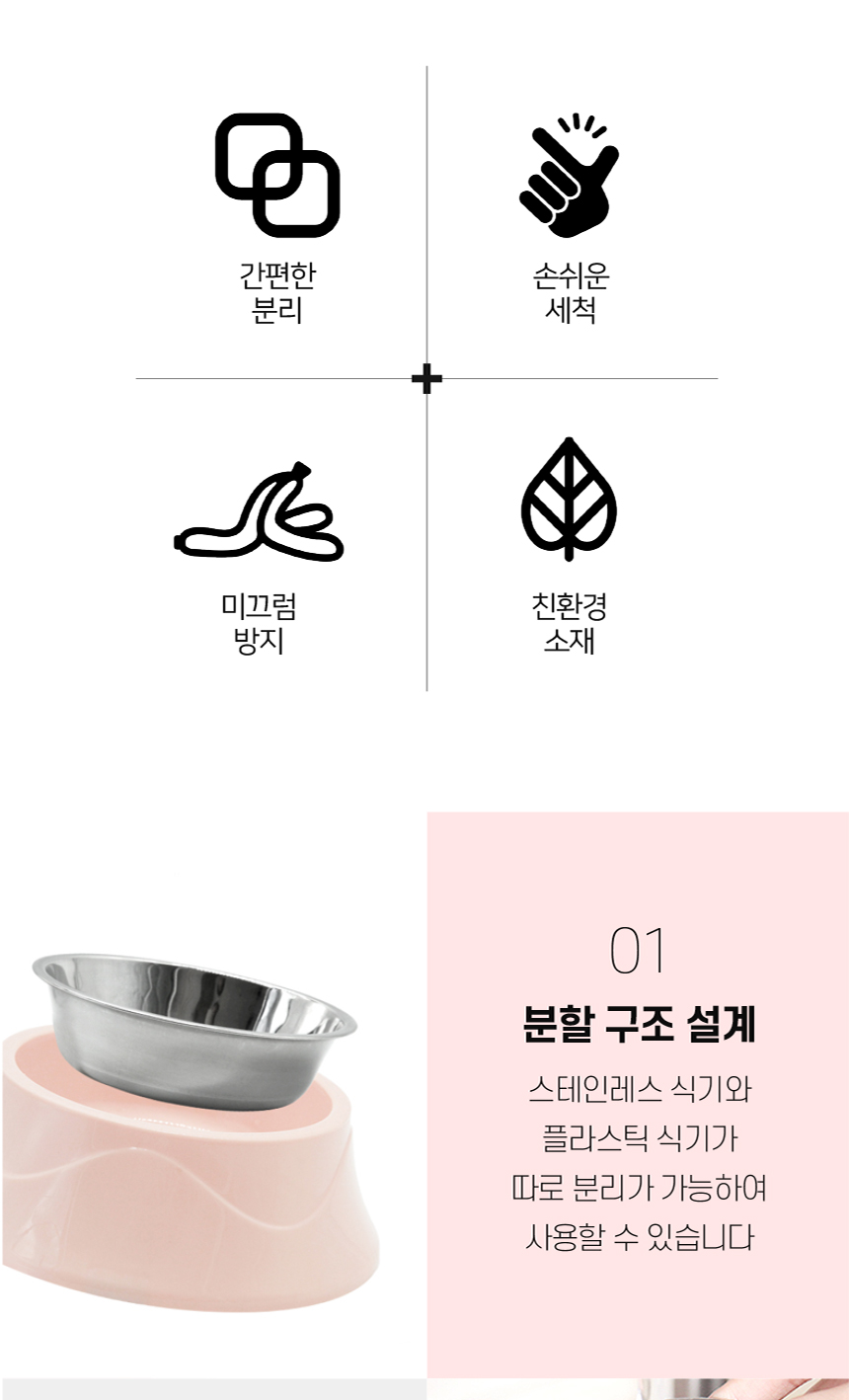 (애구애구) 강아지 밥그릇 물그릇 식기 레이어 스텐/강아지식기/애견식기/개식기/강아지밥그릇/애견밥그릇/