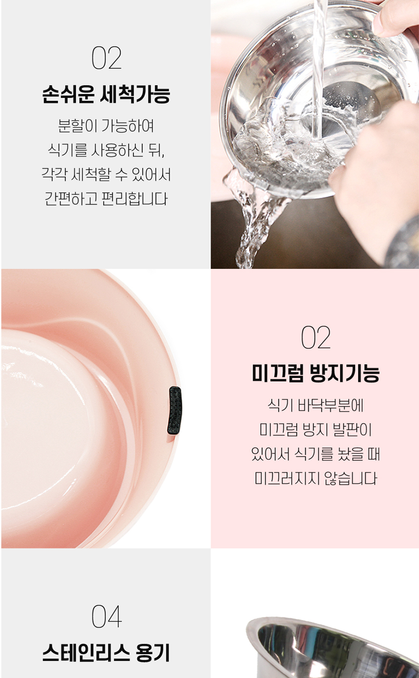 (애구애구) 강아지 밥그릇 물그릇 식기 레이어 스텐/강아지식기/애견식기/개식기/강아지밥그릇/애견밥그릇/