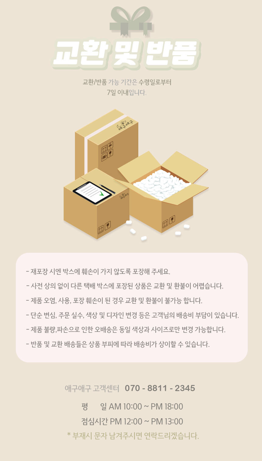 (애구애구) 강아지 밥그릇 물그릇 식기 레이어 스텐/강아지식기/애견식기/개식기/강아지밥그릇/애견밥그릇/