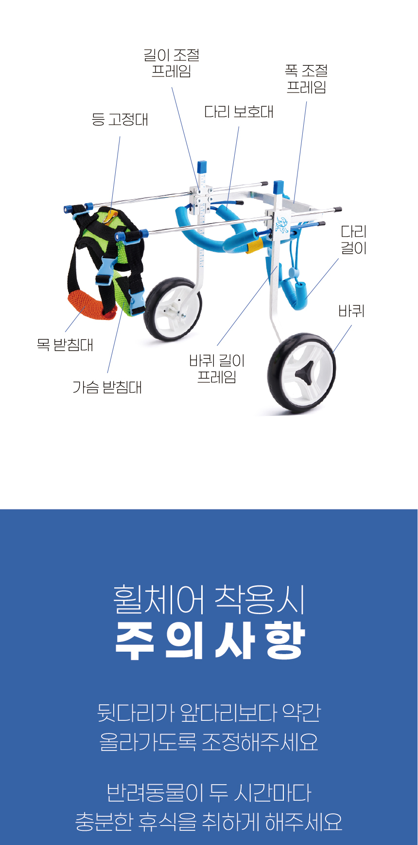 (애구애구) 강아지 휠체어 보행기 2륜/강아지보행기/애견보행기/개보행기/개휠체어/애견휠체어/강아지다리/