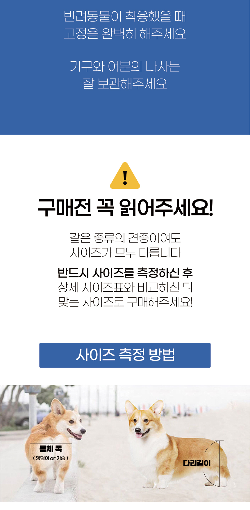 (애구애구) 강아지 휠체어 보행기 2륜/강아지보행기/애견보행기/개보행기/개휠체어/애견휠체어/강아지다리/