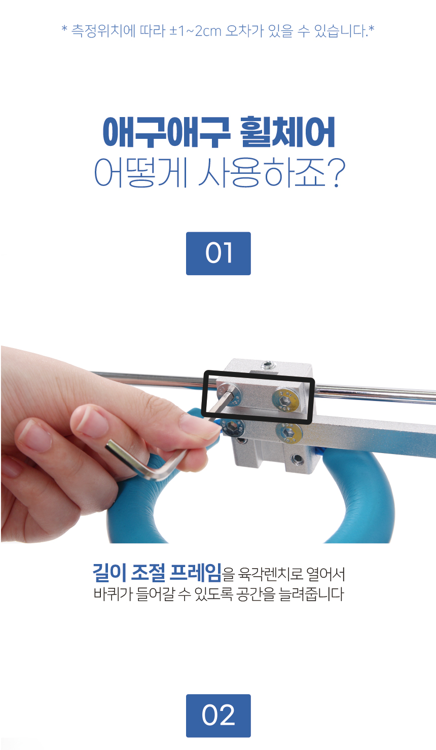 (애구애구) 강아지 휠체어 보행기 2륜/강아지보행기/애견보행기/개보행기/개휠체어/애견휠체어/강아지다리/