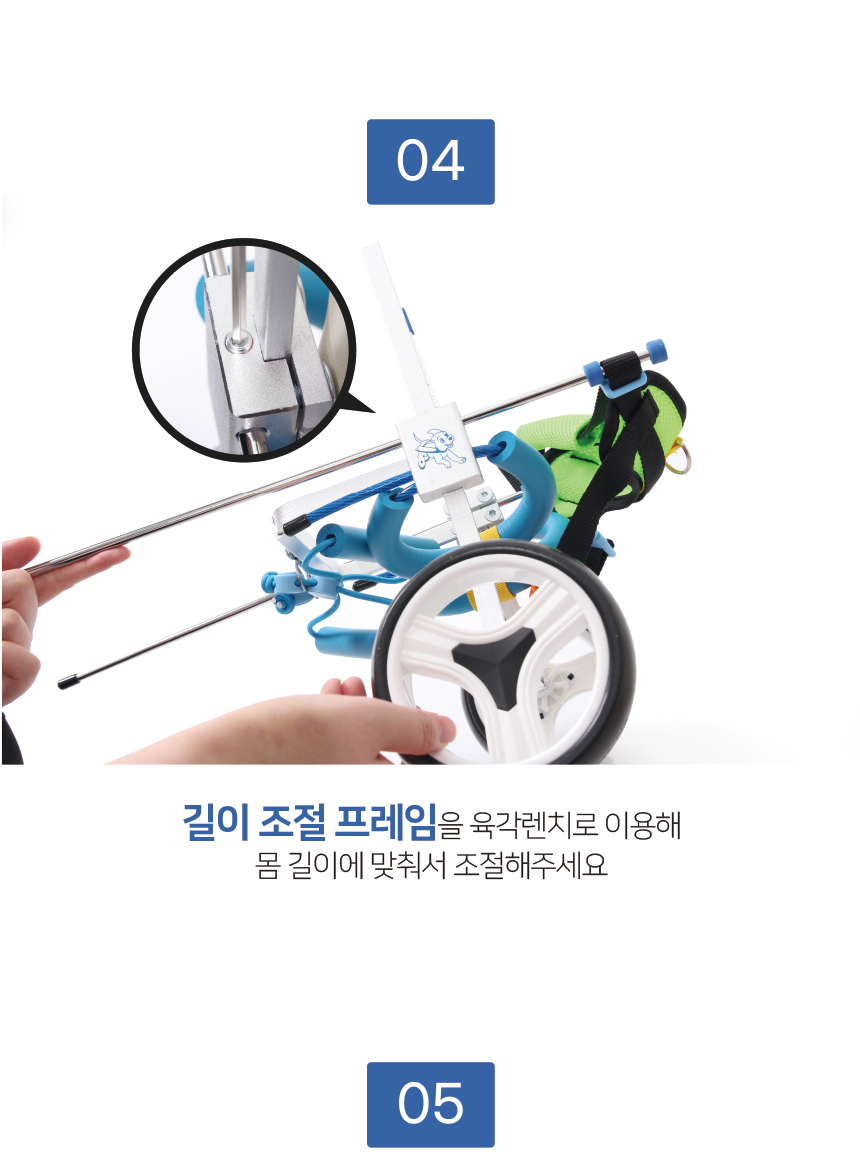 (애구애구) 강아지 휠체어 보행기 2륜/강아지보행기/애견보행기/개보행기/개휠체어/애견휠체어/강아지다리/