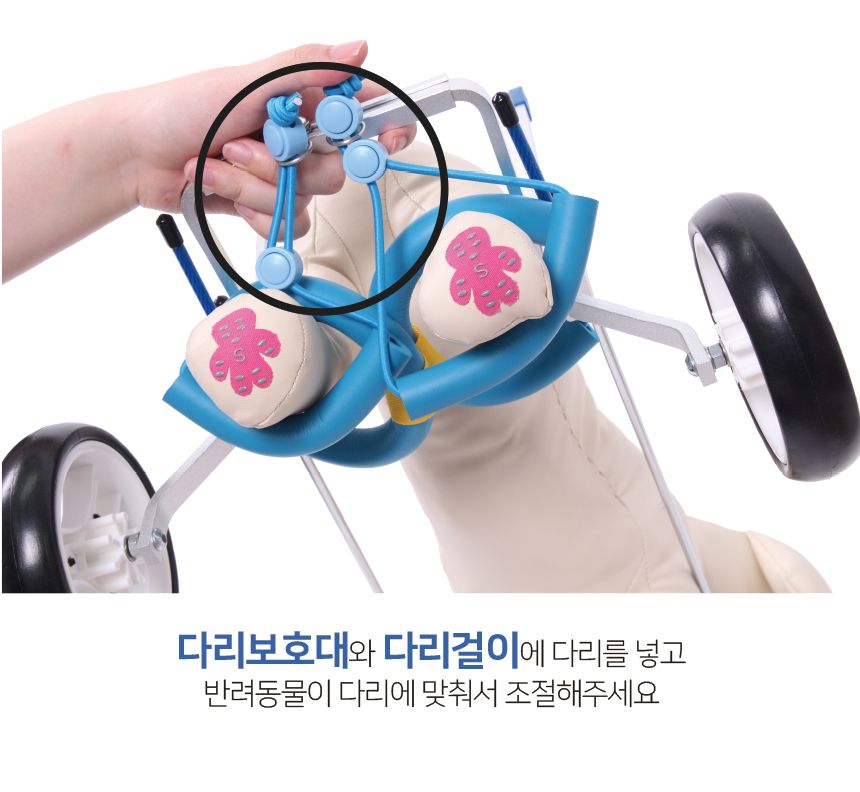 (애구애구) 강아지 휠체어 보행기 2륜/강아지보행기/애견보행기/개보행기/개휠체어/애견휠체어/강아지다리/