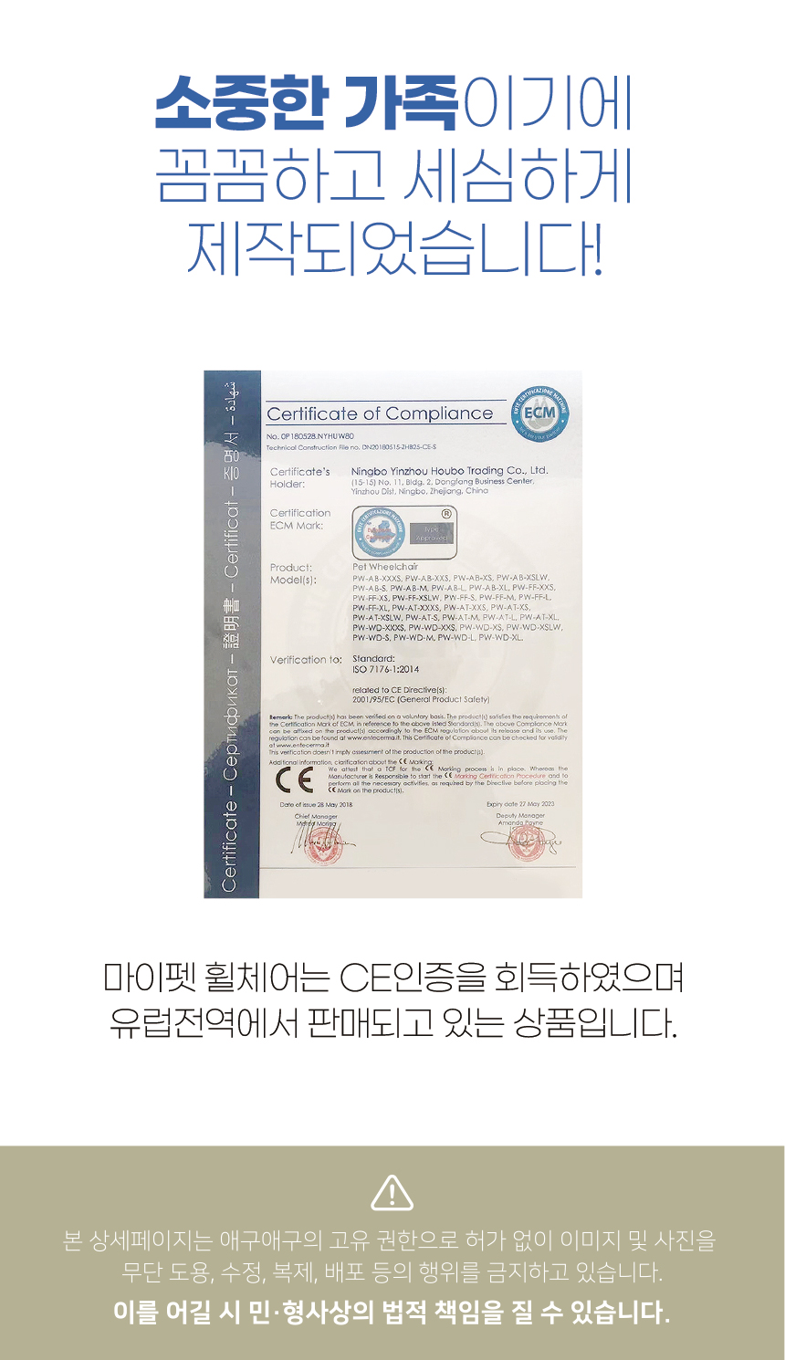 (애구애구) 강아지 휠체어 보행기 2륜/강아지보행기/애견보행기/개보행기/개휠체어/애견휠체어/강아지다리/