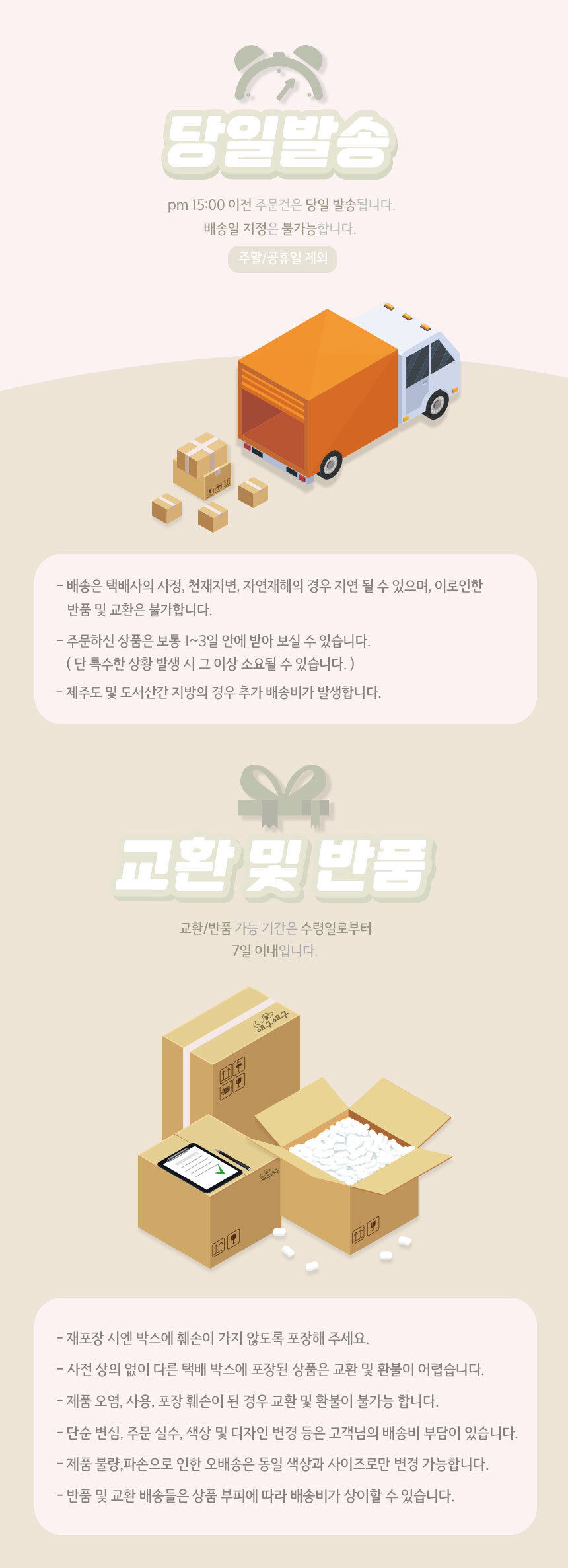 (애구애구) 강아지 휠체어 보행기 2륜/강아지보행기/애견보행기/개보행기/개휠체어/애견휠체어/강아지다리/