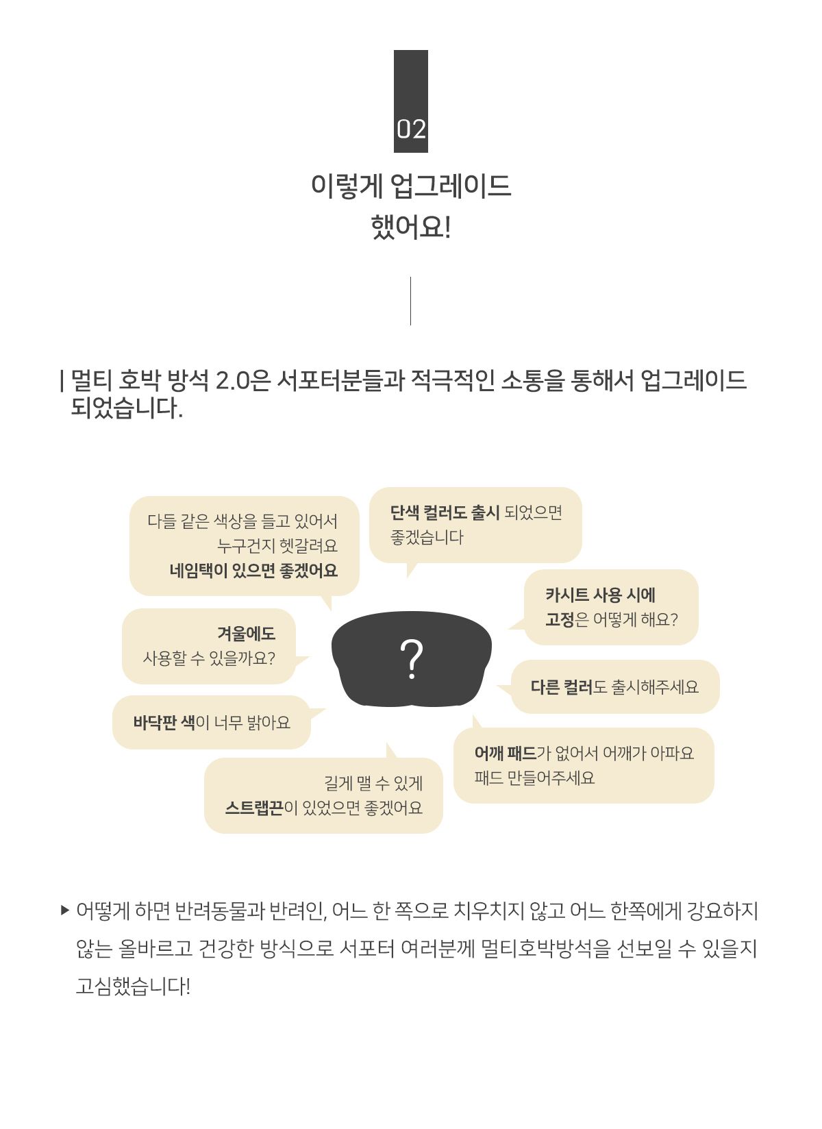 (러브핫핏) 호박방석 카시트 + 쿠션 세트 (핑크 아이보리)/강아지쿠션/호박방석/강아지이동가방/강아지캐리